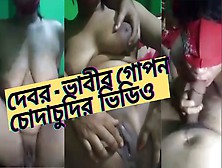 Devar Bhabhi Jabardast Chudai Kiya,  Kamra Band Kar Pati Ke Jane Ki Bad (Clear Bangla Audio )