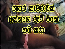 Sri Lankan New Leaked Step Sister Fucking With Stranger In Her Bedroom