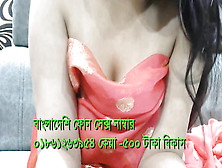 Bangladeshi Phone & Imo Sex Girl 01861263954 Keya