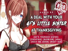 Your Girlfriend's Little Sister Is An Anal Girl & Wants Your Schlong! (Asmr Audio Porn Roleplay)