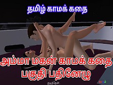 Ammavum Makanum Tamil Kama Kathai Animated Cartoon Video Of A Beautiful Couples Having Sexual Intercourse In Machinary