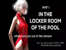 Audio Erotica - In The Locker Room Of The Pool - Part 1
