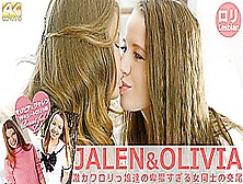 Jalen & Olivia Amazing Lesbo - Jalen Olivia - Kin8Tengoku