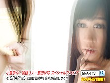 Graphis Girls 2012 [Graphis×小倉奈々・加藤リナ・鶴田かな]