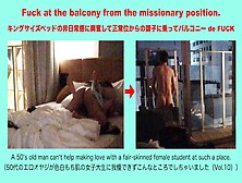 Fuck At The Balcony From The Missionary Position.