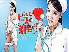 Ren Azumi Shaved-Pussy Nurse - Caribbeancom