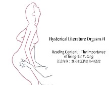 Hysterical Literature Cumming #1 | 跳蛋阅读 Read,  Play And Multiple Edging Orgasms