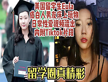 [付费] 留学女神的淫乱生活，成为白人床上玩具【下载简阶App开启性福生活】