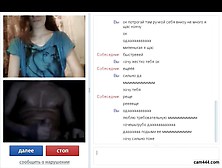 Russian Real Girls Sex Chat,  Cam444. Com