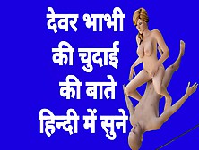 Watch Devar Bhabhi Sex With Hindi Audio Bhabhi Sex Film In Hindi Hindi Chudai Sex Tape Xxx Free Porn Video On Fuxxx. Co
