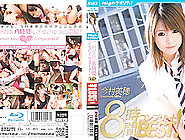Miho Imamura In Complete 8 Hours Best Part 3. 3