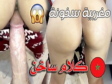 Real Arabic Orgasm From Couple Of Morocco With Hot Sex - My Darling Ejaculates Quickly,  It Makes Me Happy And I Like It A Lot