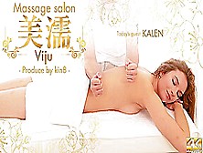 Massage Salon Viju - Kalen - Kin8Tengoku