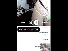 Web Camera To Online Camera With Cute Russian Milf In Coometchat. Com