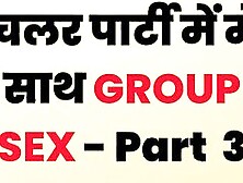 Bachelor Party Me Group Sex - Hindi Story Real Part Three