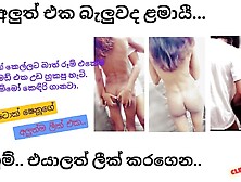 Sri Lankan Hot Tik Tok Girl "shenu" Hard Fuck Frist Time In The Bathroom And Sinhala Voice - Tik Tok Shenuge Aluthma L