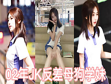 广东04学生妹喜欢穿白丝Jk后续被主人抽猛操粉嫩小穴雪白臀