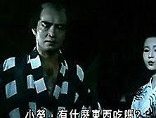 Yuko Tanaka In Edo Porn (1981)