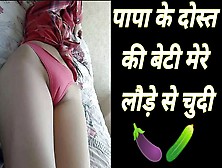 Xxx Hindi Desi Indian Bhabhi Ki Suhaag Raat Sex Stories Hind