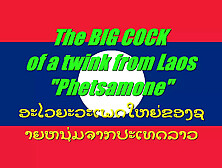 The Big Cock Of A Twink From Laos "phetsamone" (Preview)