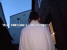 Life's First Trance Super Iki Cum Sex Natsuki Minami Novella