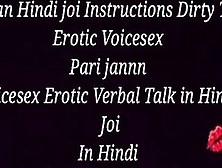 Desi Hindi Jerk Off Instructions Kinky Talk Inside Hindi