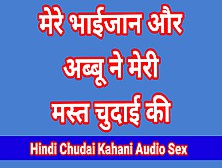 My Brother And My Father Had Sex With Me (Hindi Audio)