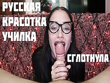 Engaging Maryvincxxx's Русское Домашнее Smut