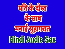 Husband Cheating Wife Sex Video With Hindi Audio Indian Wife With Another Men Sex