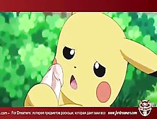 Fordreamers. Com - The Pokemon Censored Version