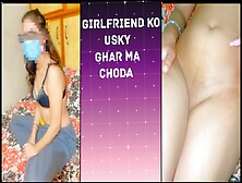 Girlfriend Ko Ghar Ma Choda Hot Sex