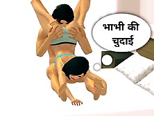 Sexy Devar Bhabhi Porn Video Full Hd Sex - Custom Female 3D