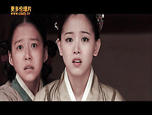Asian Historical Feature-Length Film With Naked Geishas