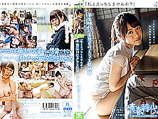 [Sdab-005] Wonu2019T You Have Sex With Me? The Real Class Idol Misa Ryoumi With Suzumi Misa