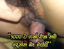 Sri Lankan Spa Girl Sinhala Sex Video