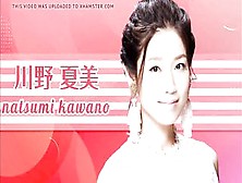 Natsumi Kawano