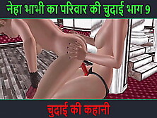 Animated Hentai 3D Porn Sex Tape Of 2 Stunning Skanks Having Lezbo Sex In 2 Different Positions With Hindi Audio Sex Story