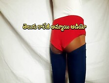 Telugu Sex | Telugu Teeny | Telugu Aunty | Telugu Man | Telugu Audio | Telugu Village Whore | Horny