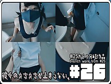 Echiechi #26 - Will U Fuck Me In My School Swimsuit? Or Want To Fuck Me In My Uniform? Or Both?