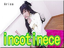 Incontinence - Fetish Japanese Video