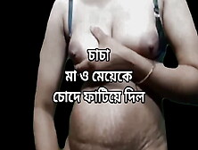 Muslim Hot Girl Rupali - Indian Sex