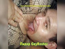 Fagot Gayrostov