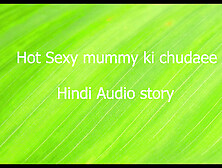 Hot Sexy Big Boobs Mummy Ki Chudai Hindi Sex Audio Story