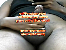 Bangladeshi Girl Sadia Fuck With Her Sisters Hasband Sex Story (Bangla Choti) 3