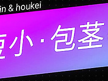 Horny Xxx Video Japanese Hottest Full Version