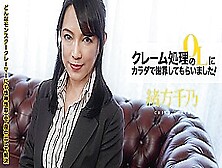 Chino Ogata Complaint Office Lady Apologize With The Body Vol. 5 - Caribbeancom