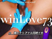 #3 嫁のクリ·アナル同時イキ(生理中)【個人撮影】　Japanese Amateur Wife Pussy Clitoris Anal Menstruation