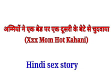 Hindi Sex Story With Step Mom