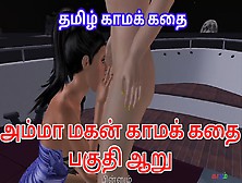 Tamil Audio Sex Story - Ammavum Makanum - Animated Cartoon Video Of A Beautiful Couples Having Oral Sex Tamil Kama Katha