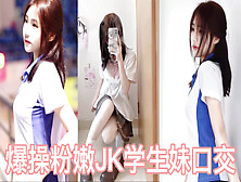 广东04学生妹喜欢穿白丝J K被主人抽猛操粉嫩小穴雪白臀